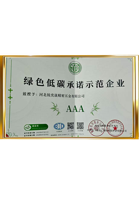 Certificate Of Honor