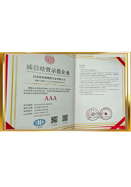 Certificate Of Honor