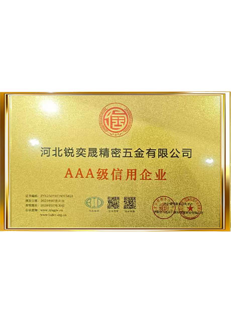 Certificate Of Honor