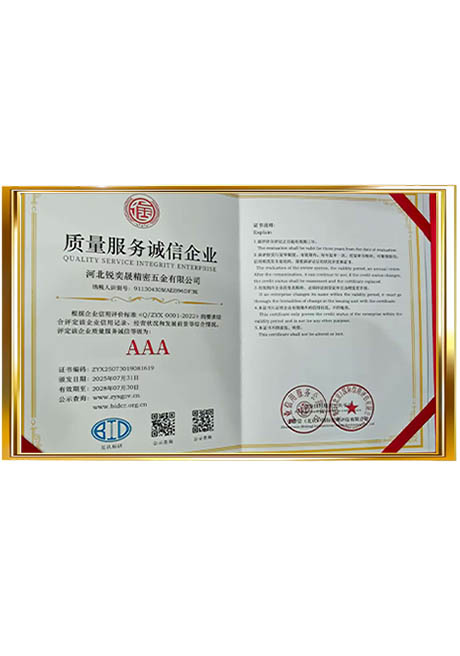 Certificate Of Honor