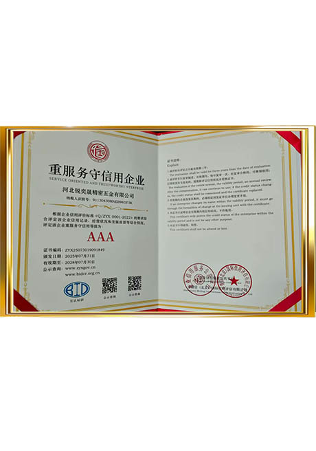 Certificate Of Honor