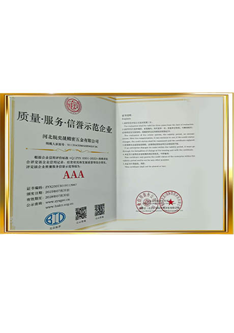 Certificate Of Honor