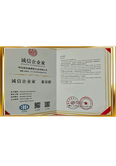 Certificate Of Honor