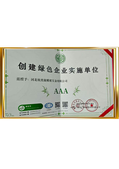 Certificate Of Honor